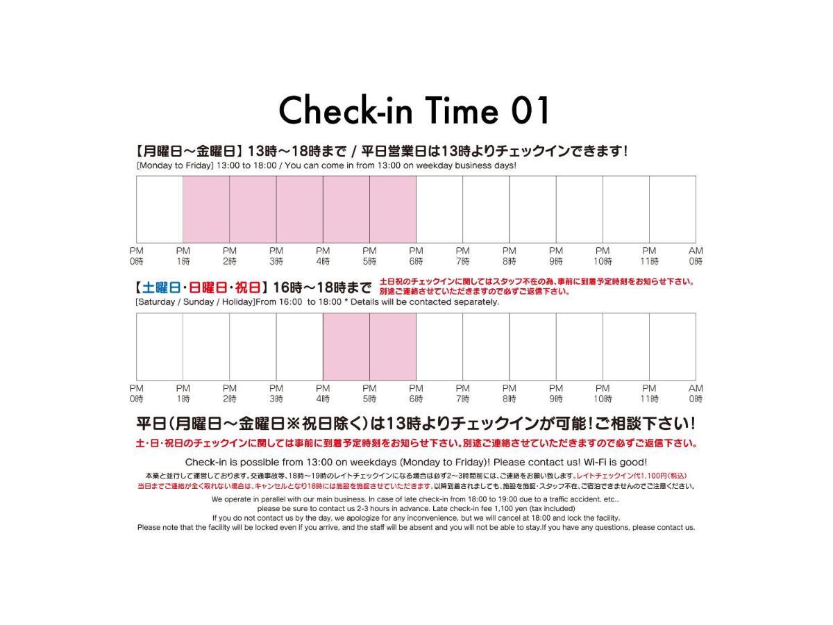 Adliv/Factry Stay/工場に泊まれる Waki Εξωτερικό φωτογραφία