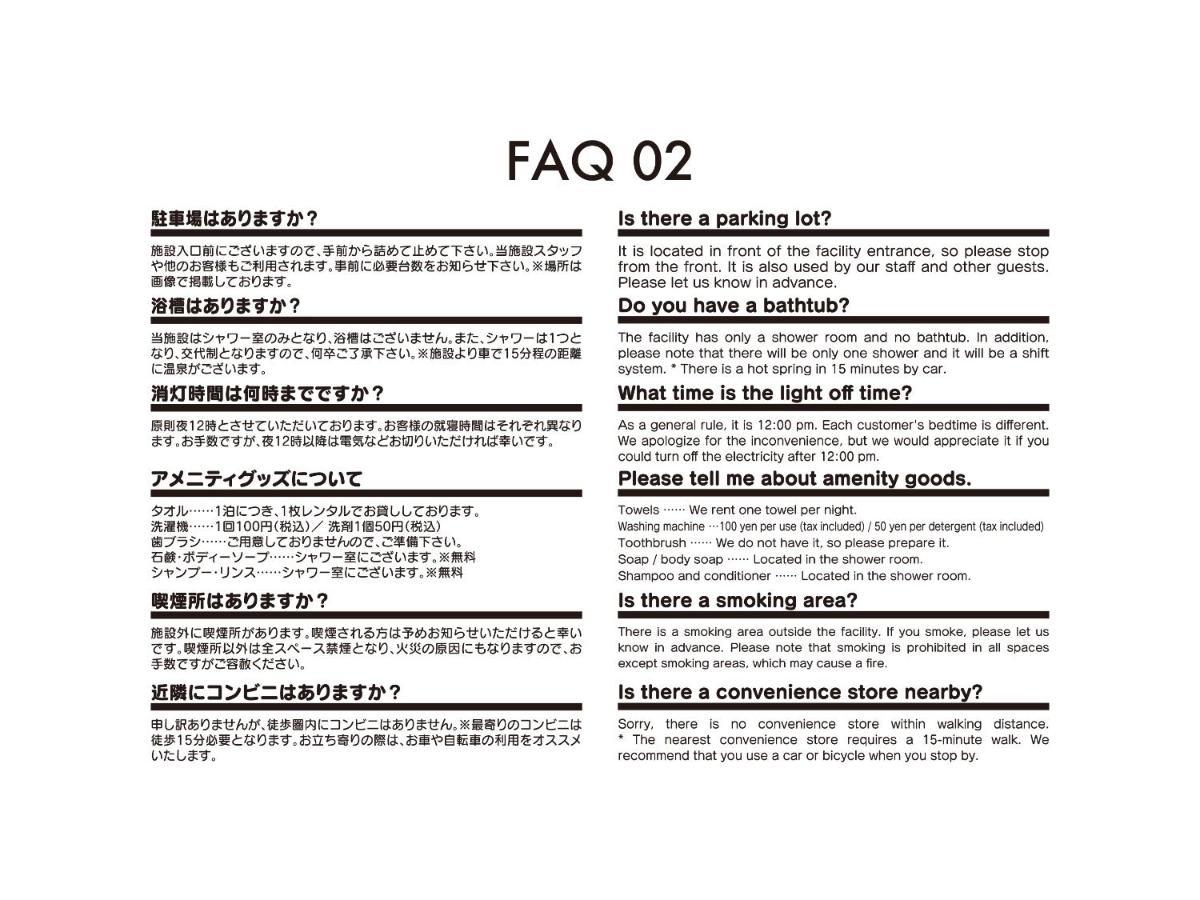 Adliv/Factry Stay/工場に泊まれる Waki Εξωτερικό φωτογραφία
