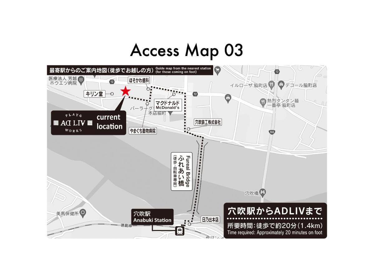 Adliv/Factry Stay/工場に泊まれる Waki Εξωτερικό φωτογραφία