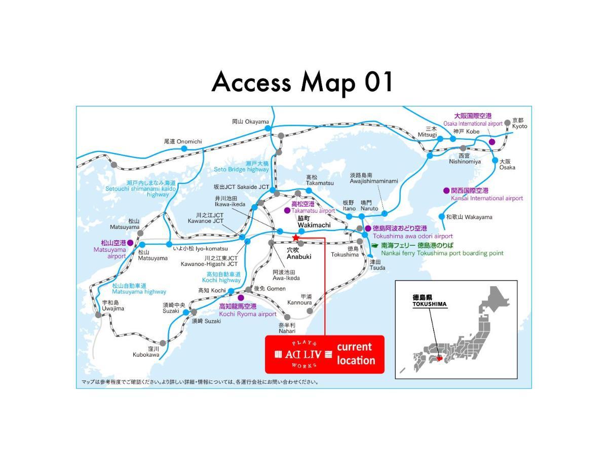 Adliv/Factry Stay/工場に泊まれる Waki Εξωτερικό φωτογραφία